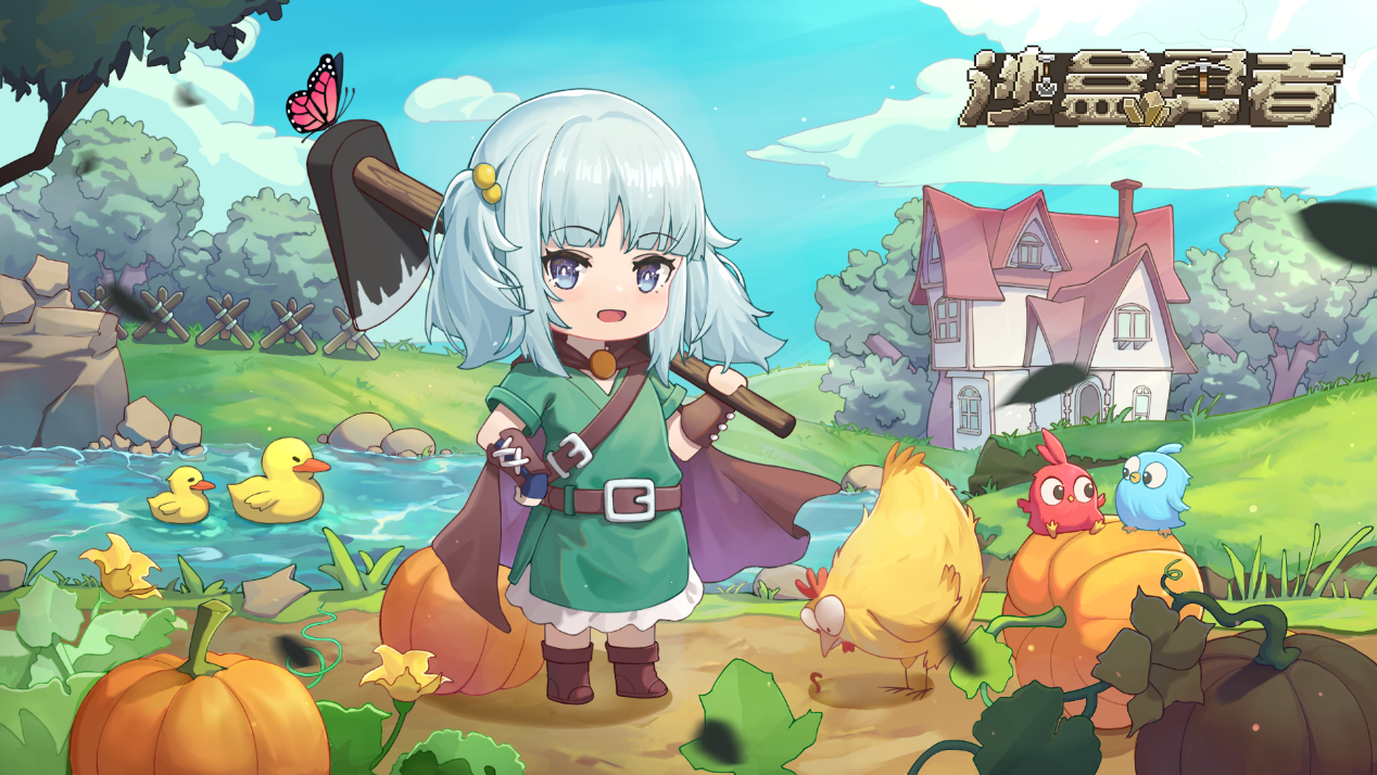 沙盒勇者：沉迷旁門左道的勇者大人