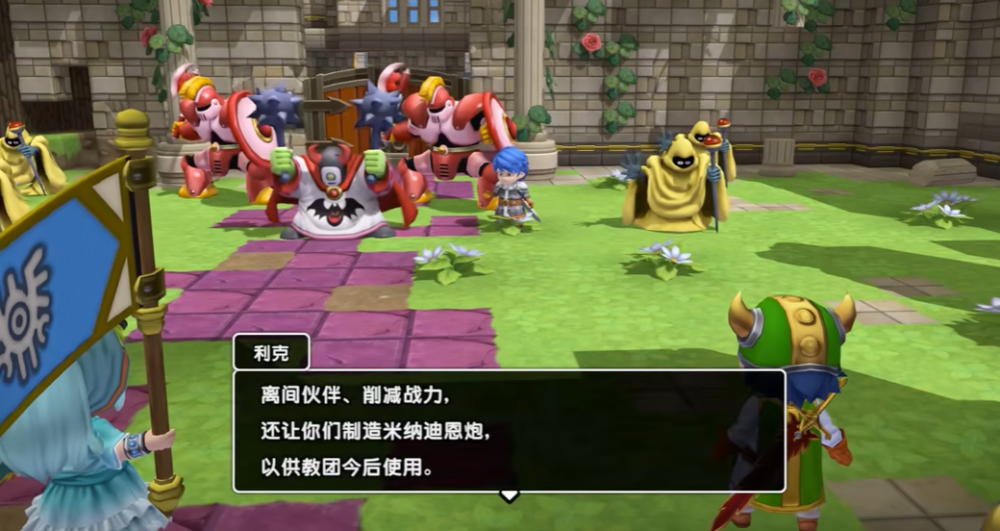 【遊戲研究】《勇者斗惡龍：創世小玩家2》中的黑暗童話世界觀