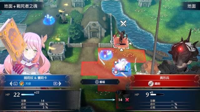 《火焰紋章：Engage》評測：風花雪月的反面，仍是火焰紋章