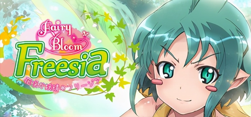 種田，打獵，嬌慣天神的凡間苦行——《天穗之咲稻姬》