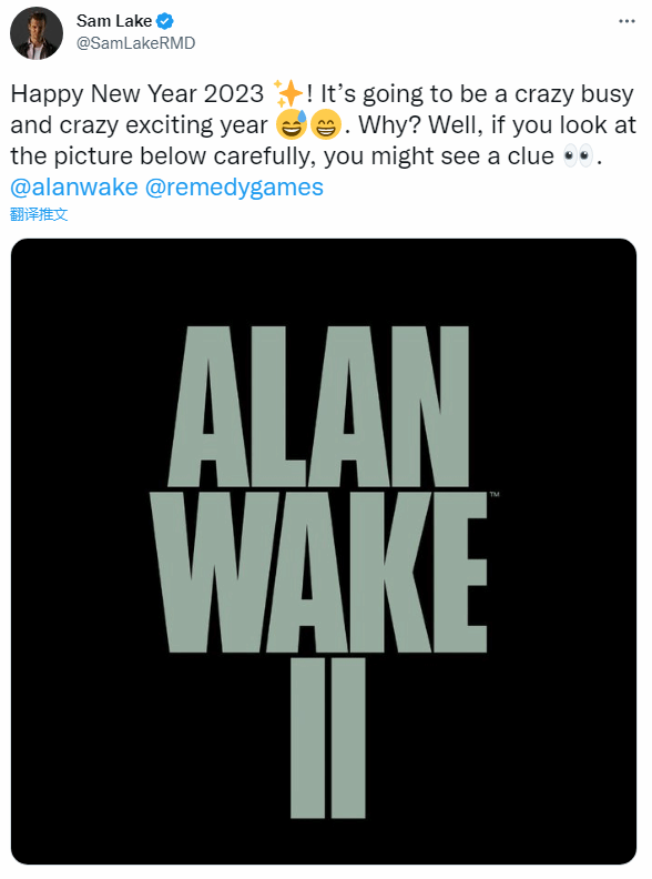 《心靈殺手》創意總監化身謎語人 新年賀圖藏有細節