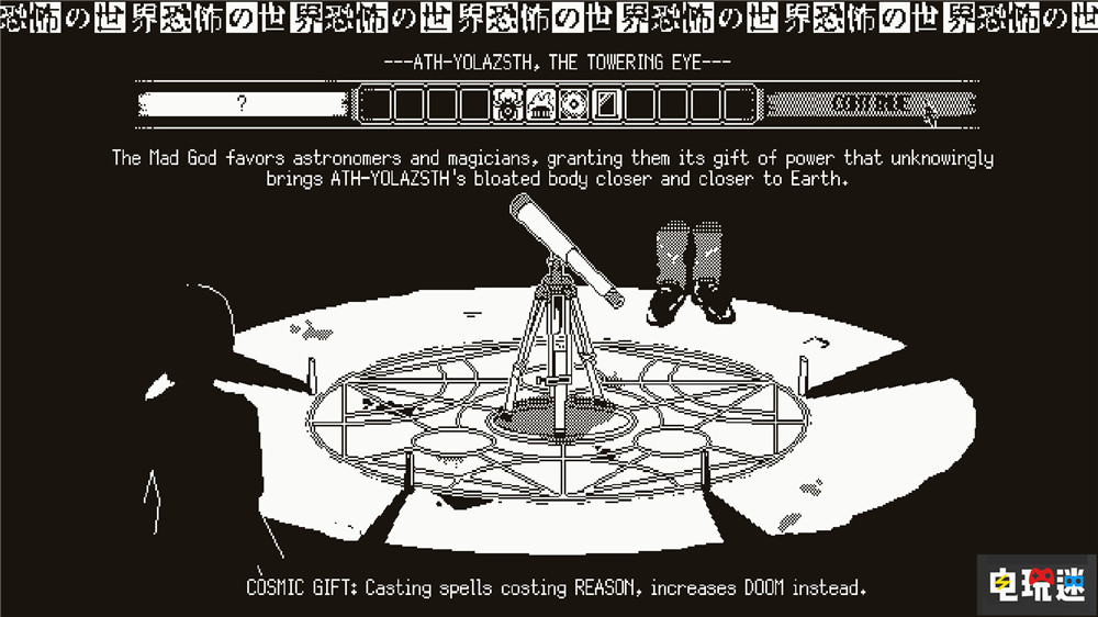 克蘇魯聯動伊藤潤二《恐怖世界》2023年夏季推出1.0版 並登陸主機