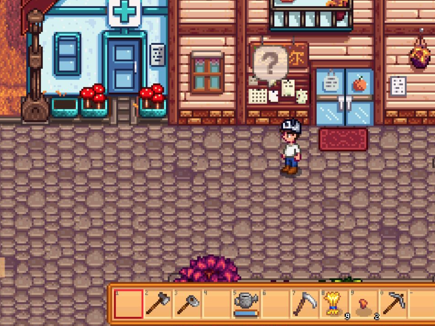 星露穀物語物品欄怎麼增加？