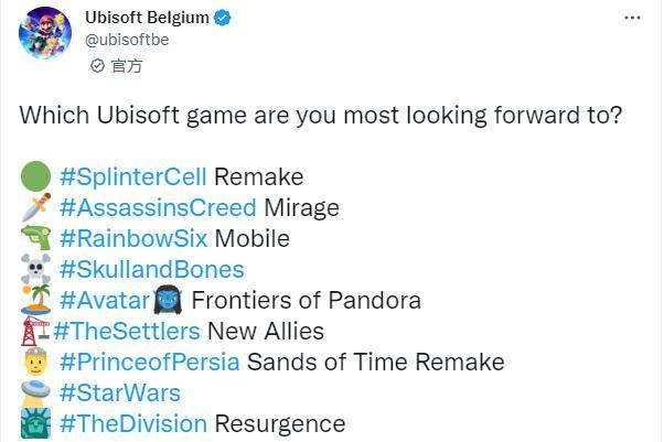 育碧官方發文：以下9款未上線新游戲你最期待的是？