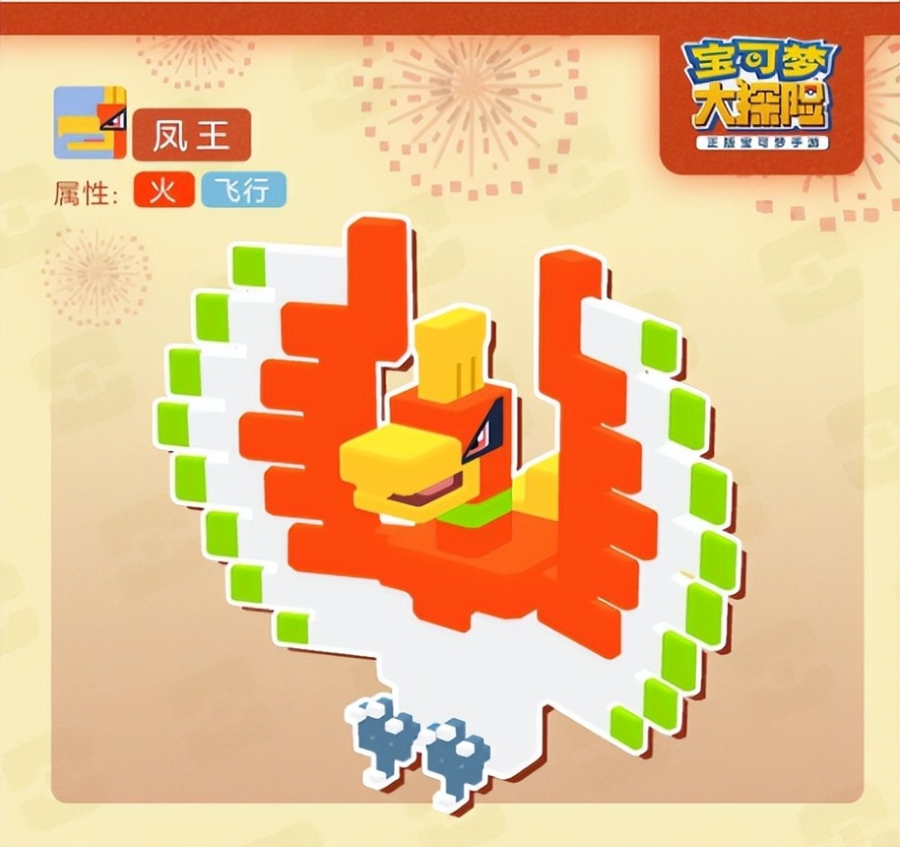 寶可夢朱紫打破多項紀錄？這個唯一國內正版寶可夢遊戲也別忘了！