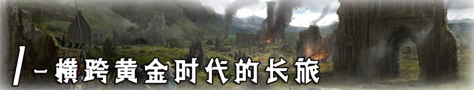 在《帝國時代4》中,遇見系列20年後老樹逢春的新起點