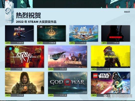 Steam年度獎項公示，《賽博朋克2077》被嘲：因為做了個動畫？