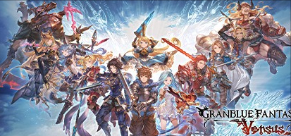 《碧藍幻想Versus》——格鬥遊戲愛好者不容錯過的優秀作品