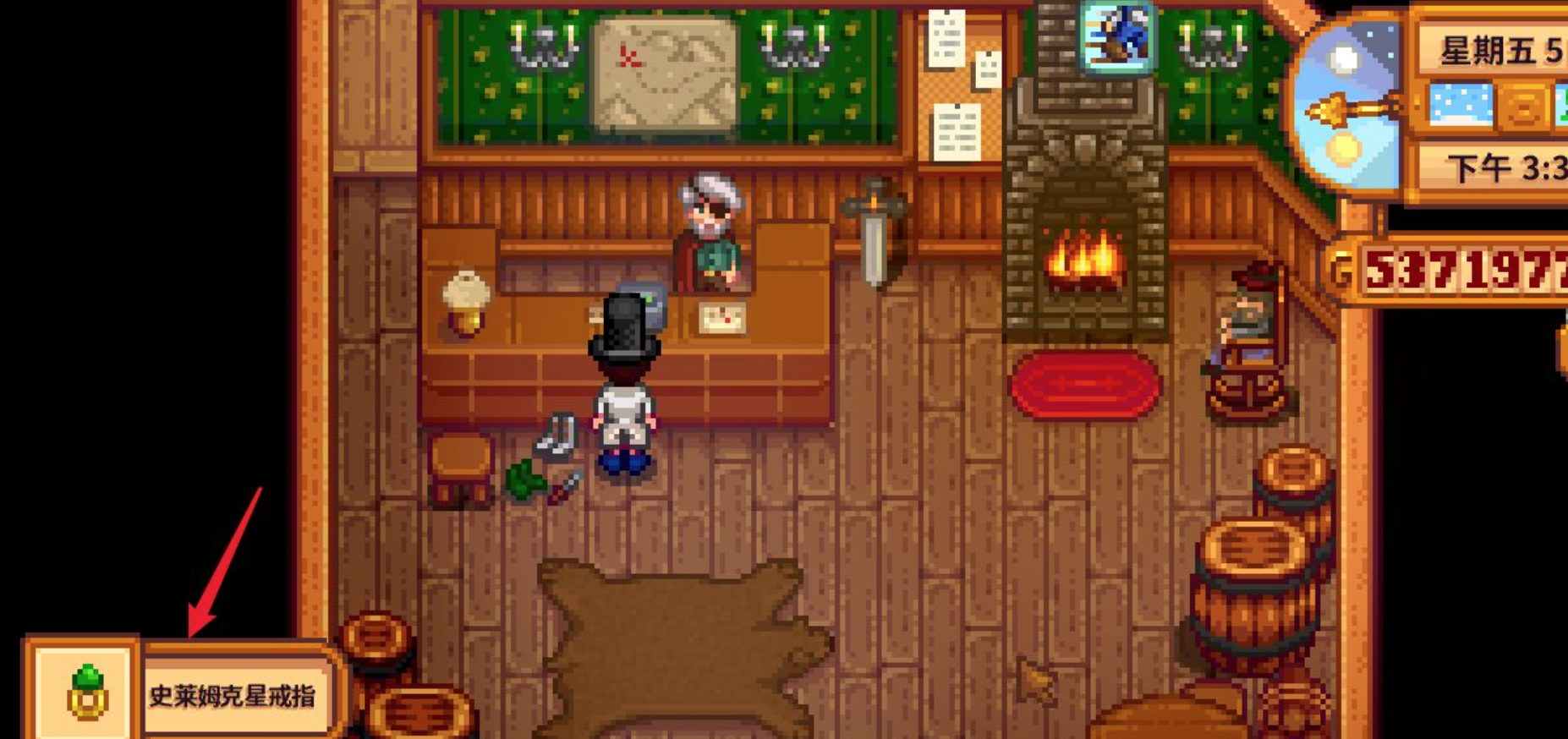 星露穀物語擊殺多少只史萊姆才能獲得史萊姆戒指？