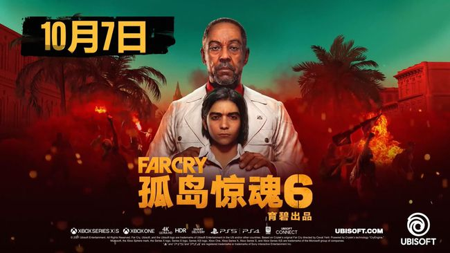 《孤島驚魂6》體驗報告：穩中帶皮，這一作比以前更爽了