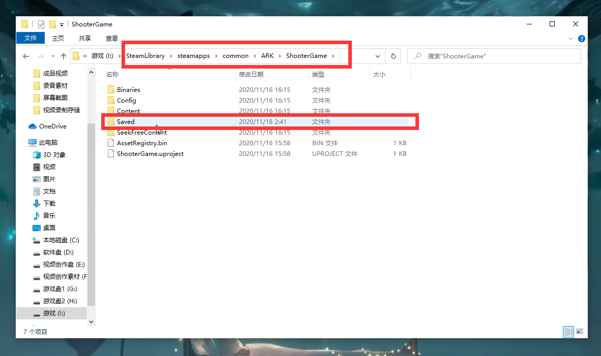 方舟單人模式存檔在哪？