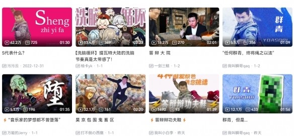 將邪惡繩之以法的昊京，為什麼成為了「依託答辯」？