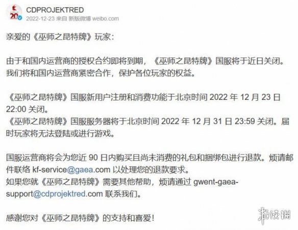 頂著20年前畫面的FPS，憑啥成了2022年度最佳電競？