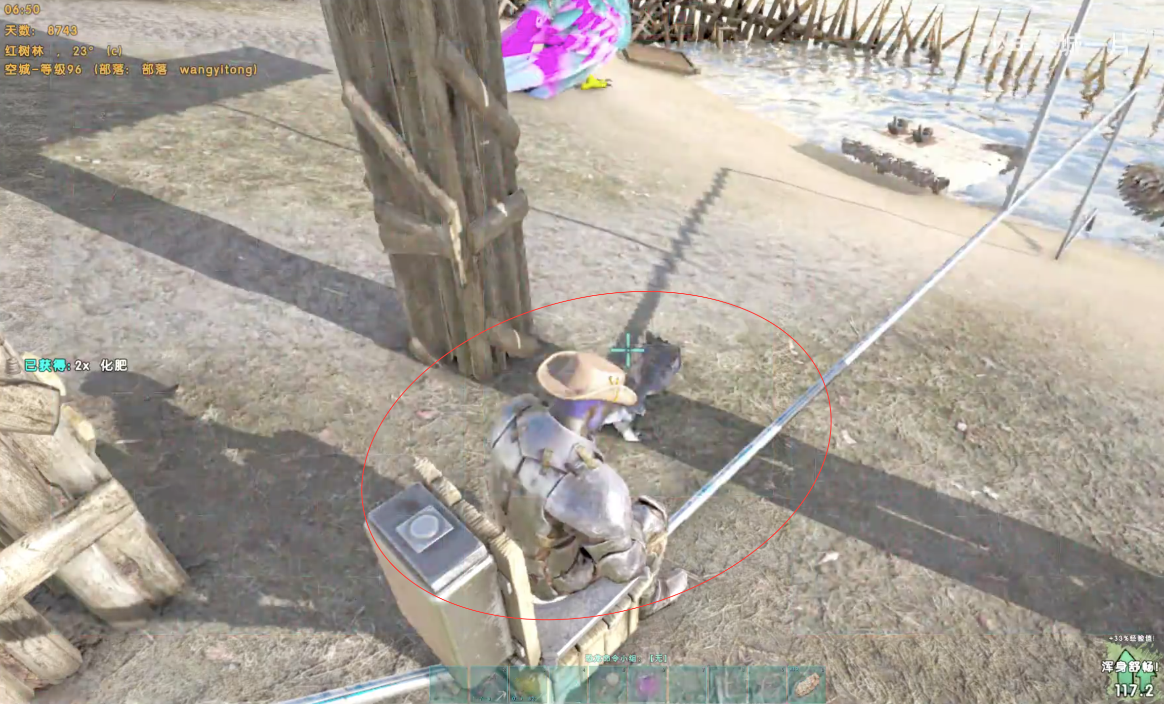 方舟馬桶怎麼使用？