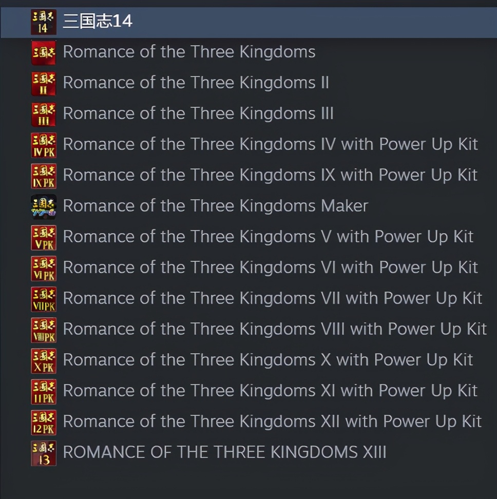 《三國志14：威力加強版》：更新腳步不停歇，期待遊戲更完善