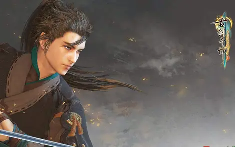 夢付千秋星垂野，月落長河雲卷塵：《古劍奇譚三》