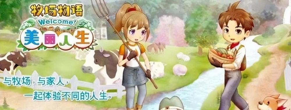 2023年1月第三波Switch新游推薦：龍背農家、魔界戰記等八款佳作