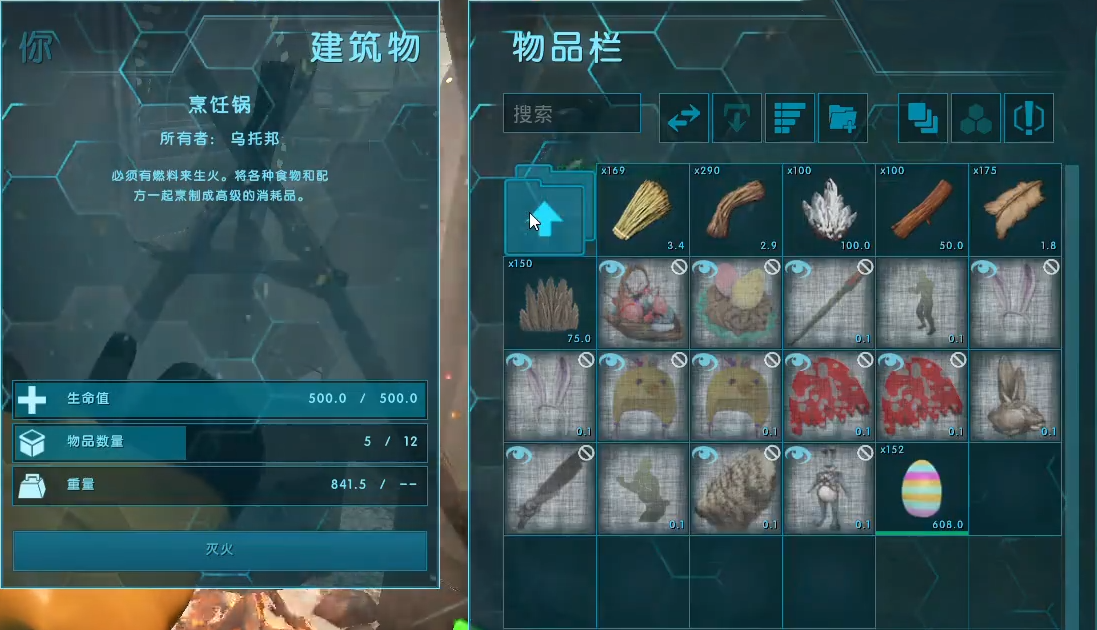 方舟怎麼製作恐龍時裝？