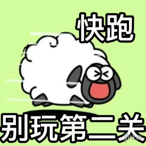 火到爆服的《鵝鴨殺》，會是下一款《羊了個羊》嗎？