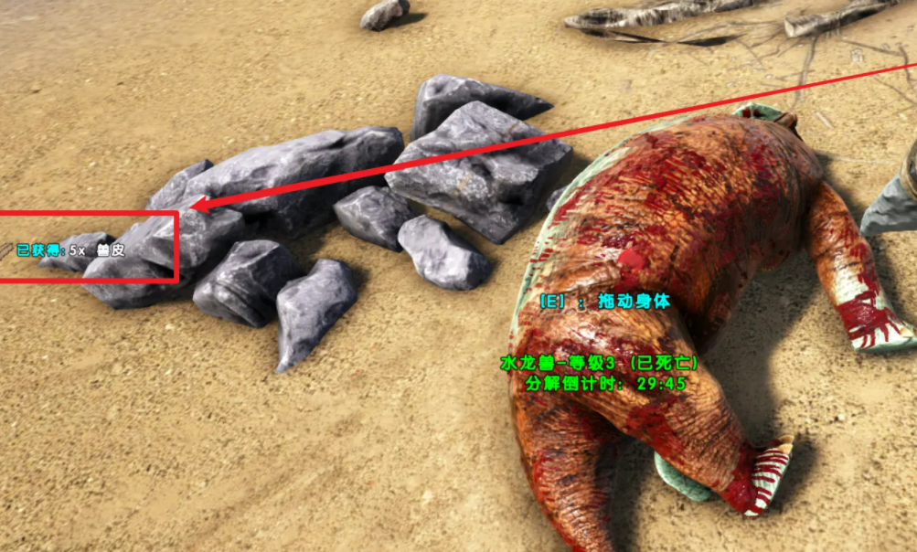 方舟：生存進化怎麼刷獸皮最快？