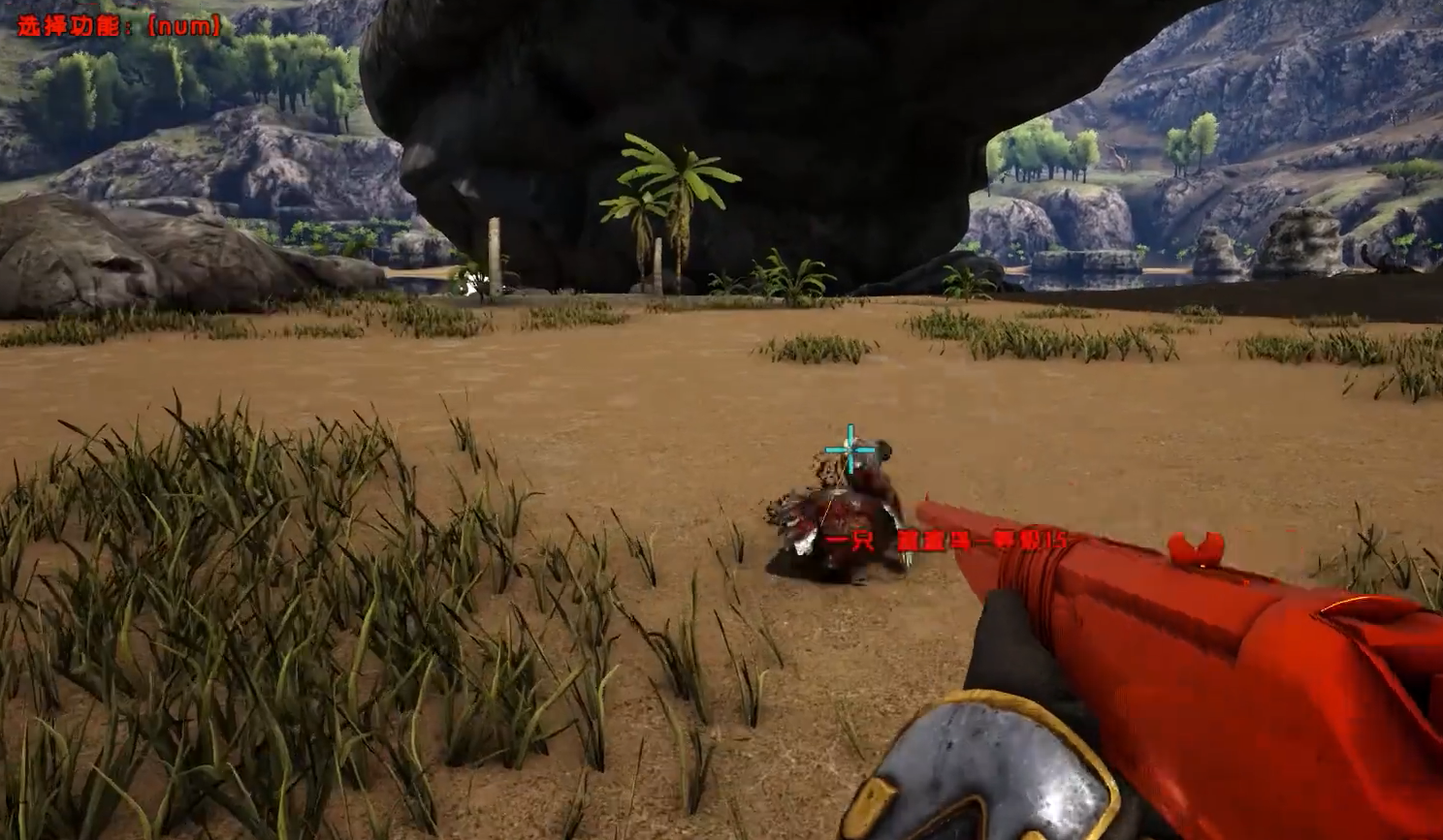 方舟：生存進化管理員之槍三種模式是什麼？