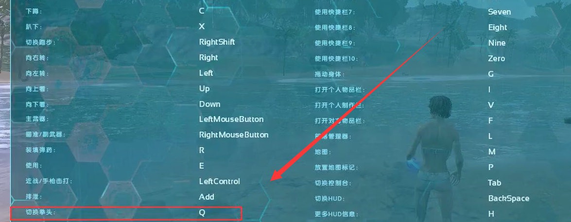 方舟怎麼使用拳頭？
