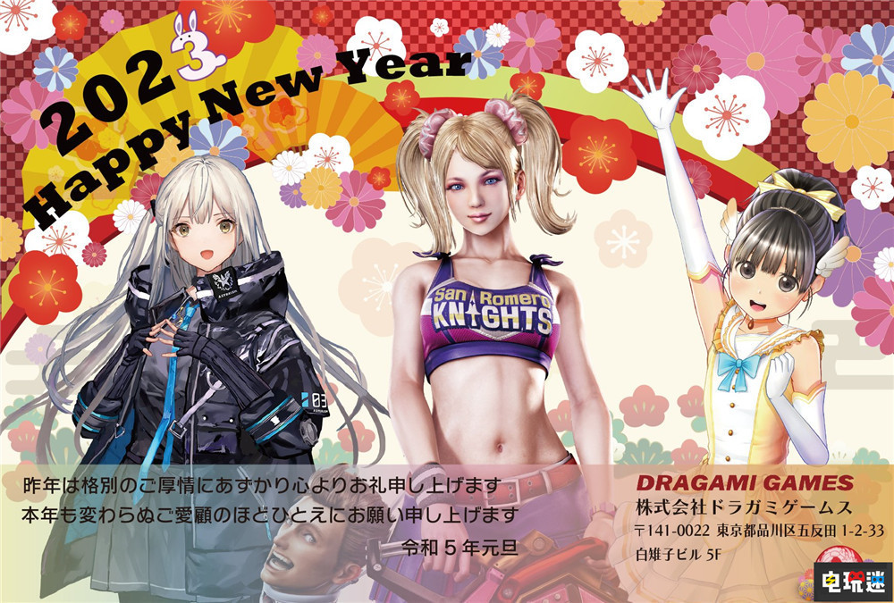 《電鋸甜心》重置版女主角新造型公開