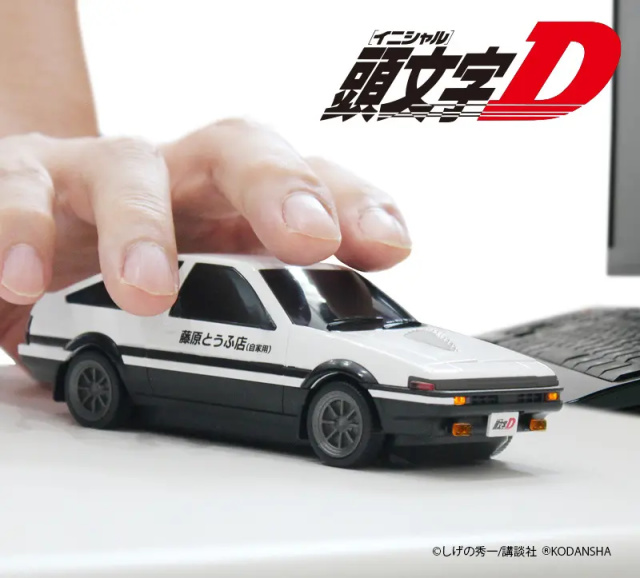 在手上你也是秋名山車神！《頭文字D》藤原拓海AE86造型無線滑鼠