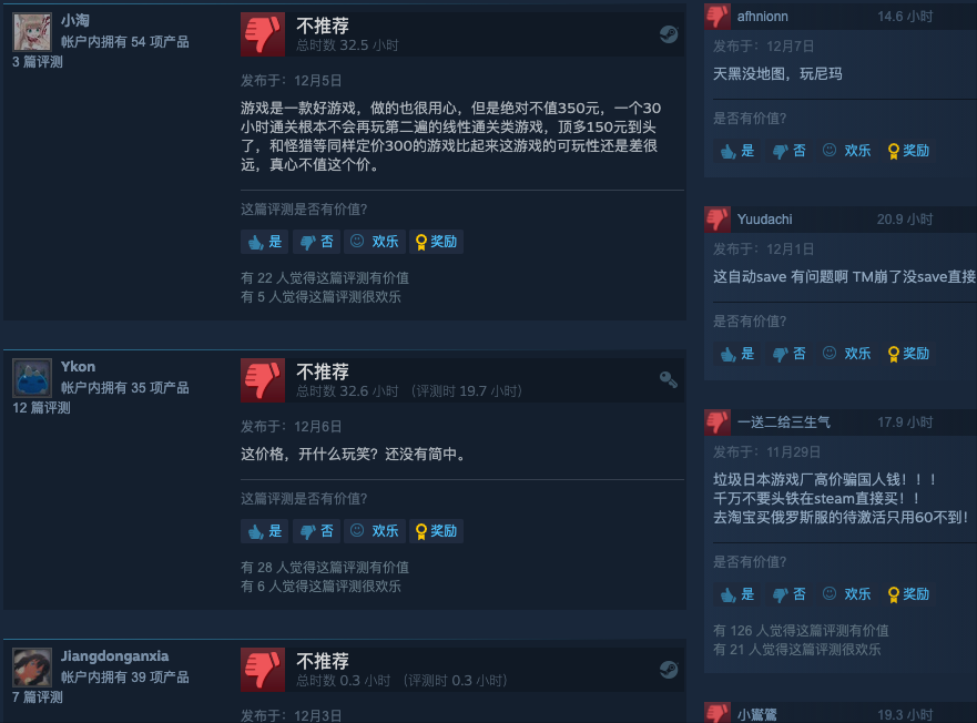 硬核到去農業局官網找攻略的種稻模擬器？《天穗之咲稻姬》簡評