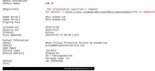 新衍生作?Atlus續訂《女神異聞錄5》兩個相關域名