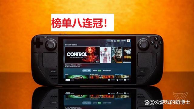 Steam平台最新遊戲暢銷榜出爐，《艾爾登法環》三連亞