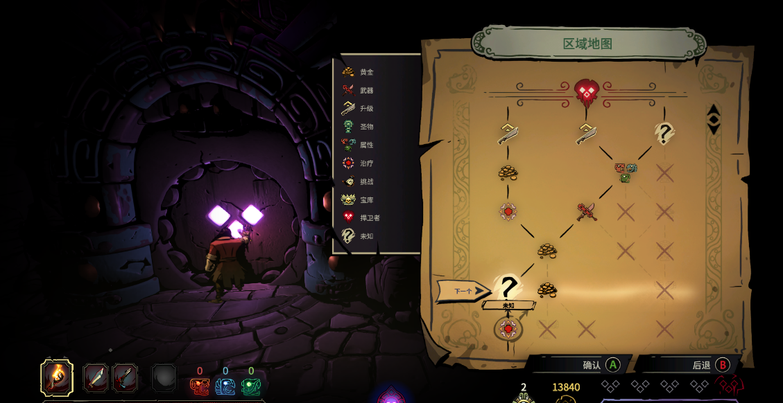 這樣的Roguelike,你愛了嗎——《無間冥寺》體驗報告