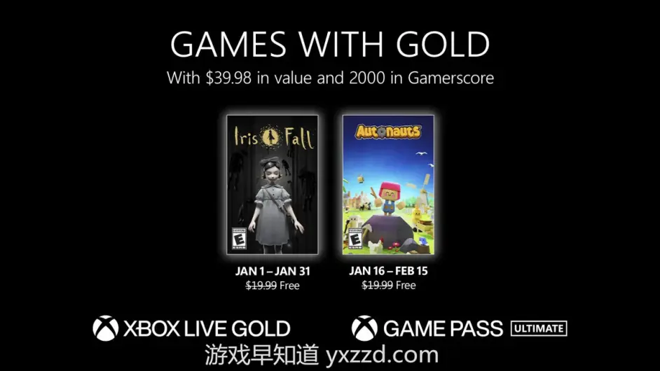 23年1月Xbox金會員免費遊戲《彩虹墜入》《奧拓星球》
