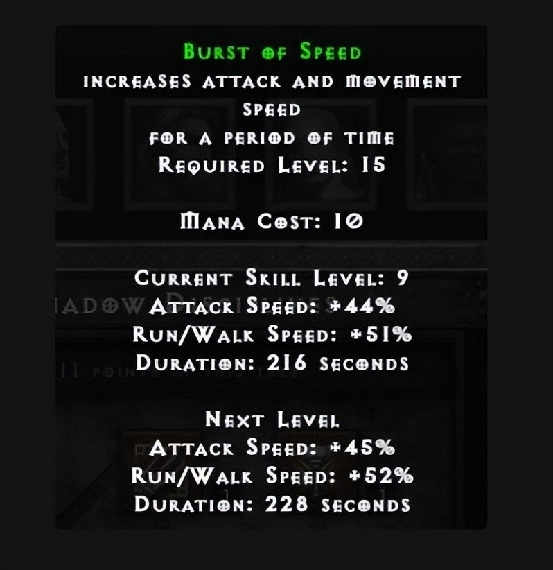 暗黑2重製2.6補丁新符文之語第三波：適合弓馬的武器和BB的衣服