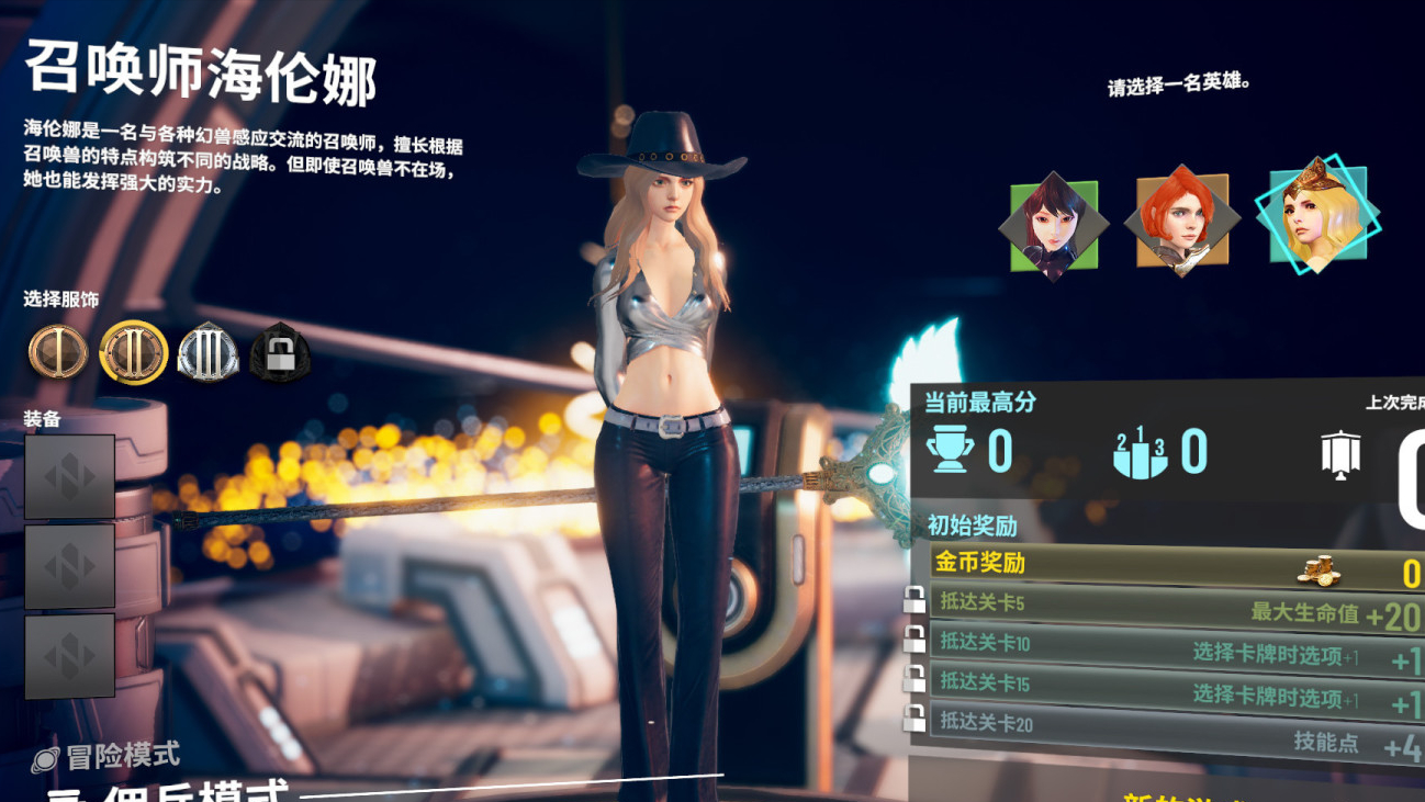 《殺戮尖塔》：一首DBG的讚歌，一句Roguelike的情話