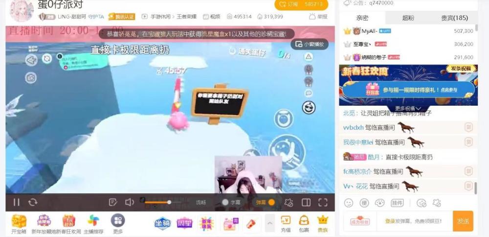 《蛋仔派對》「實力」征服電競美女？甜甜珂全程嗨玩、意外不斷！