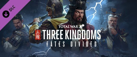 《全面戰爭：三國 命運分野》：以官渡之戰為核心的擴展