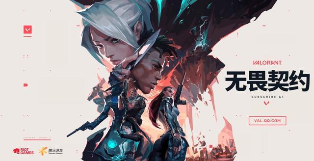 曝國內多個俱樂部為《無畏契約》組隊 摩拳擦掌躍躍欲試