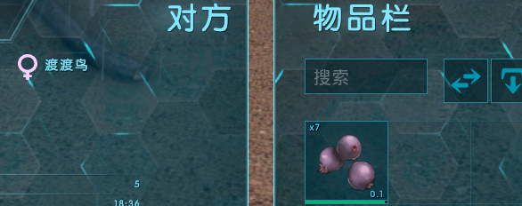 方舟馴服生物的流程是什麼？