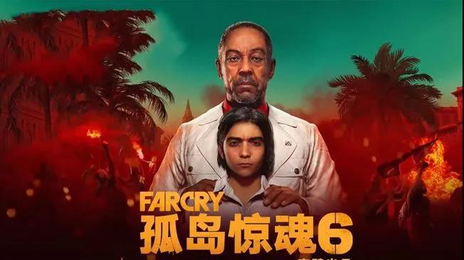 《孤島驚魂6》： 一次兼具「野性和瘋狂」的開放世界之旅