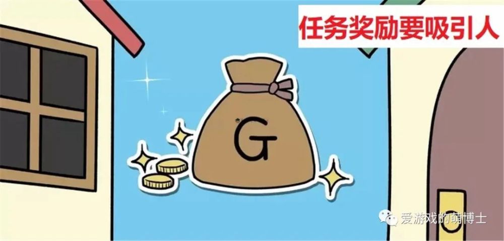 跑腿任務怎麼設計才好玩？知名遊戲製作人給出了五種優化思路