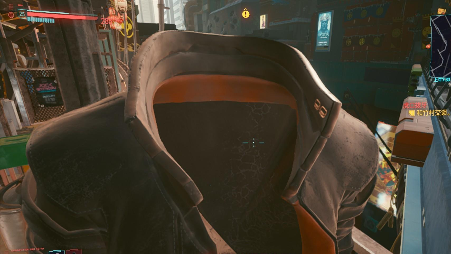 你，你再過來我就要穿模了啊，賽博朋克2077的璞玉雕琢之路漫漫【兔頭品鑒】