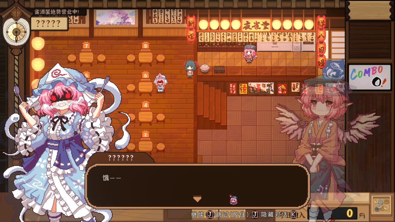 《東方夜雀食堂 》:溫暖治癒的東方同人游戲