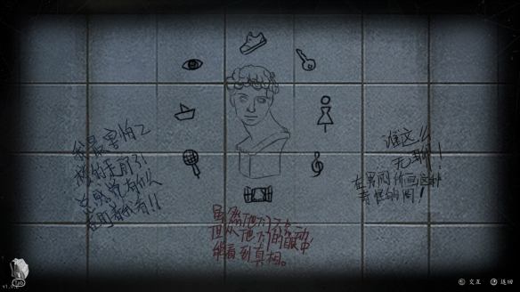 隱秘的角落遊戲新生結局怎麼觸發-隱藏結局新生觸發方法