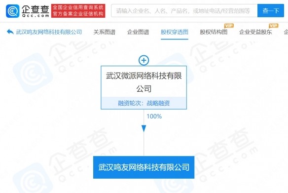 Steam熱游《鵝鴨殺》商標遭貪吃蛇大作戰出品方搶注