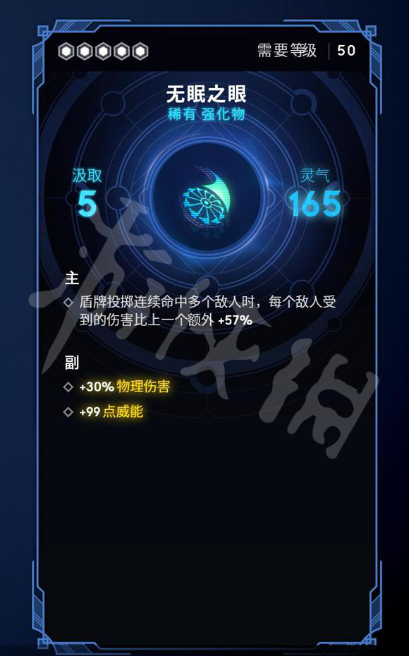 《眾神隕落終極版》堡壘鎧甲長劍bd介紹 出血長劍bd介紹