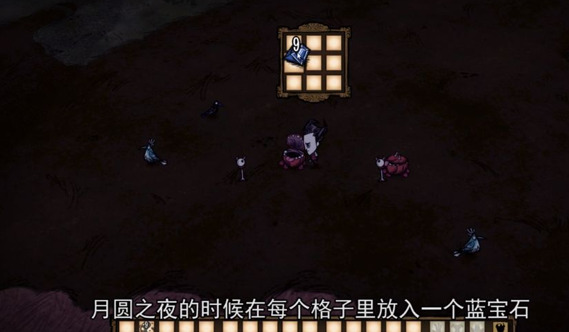 饑荒切斯特怎麼進化？