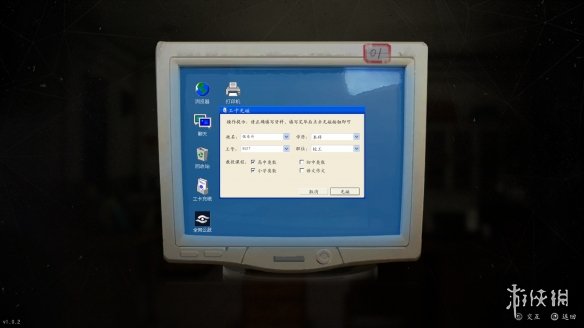 隱秘的角落遊戲部分解密密碼分享-音樂教室密碼盒怎麼開