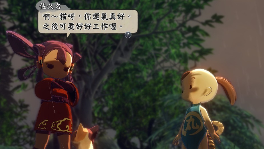 《天穗之咲稻姬》：小小少女種田忙，狩獵採集也擅長