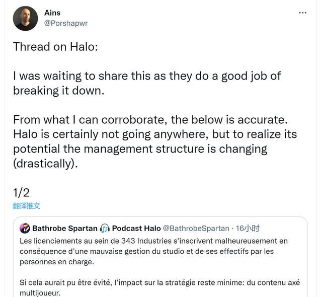 傳微軟不滿《光環:無限》開發商343被降級